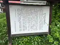 友之郷開運稲荷神社(栃木県)