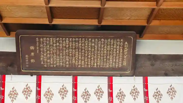 加支多神社(大阪府)