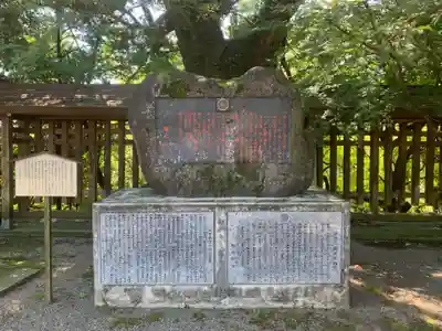 菊池神社のその他建物
