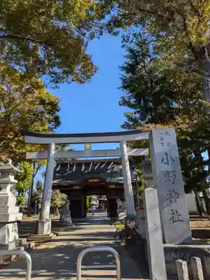 小野神社(東京都)
