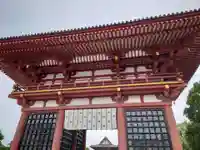 四天王寺の山門・神門