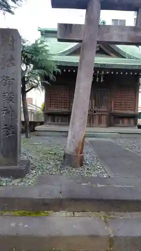 御殿神社(静岡県)