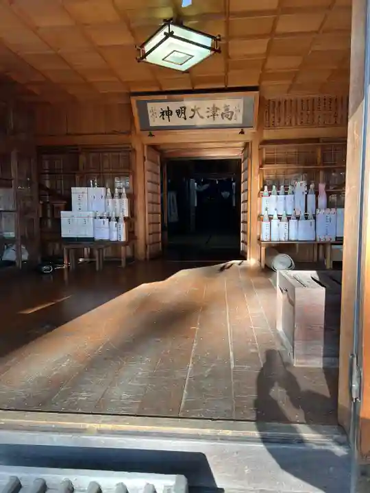 高津社(愛知県)