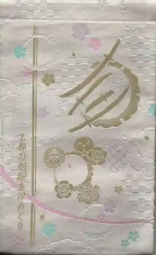 豊国神社(京都府)