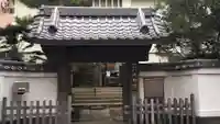 寿不動院の山門・神門