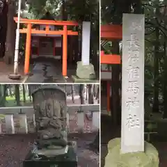 長沼神社(北海道)