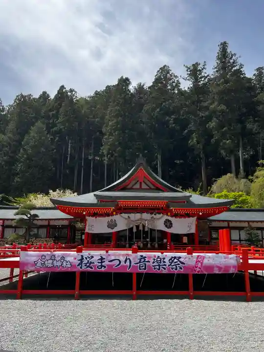 金櫻神社の{uncategorized: "未分類", other: "その他", undefined: "問題あり", building: "その他建物", grave: "お墓", sacred_gate: "鳥居", guardian: "狛犬", statue: "像", buddha: "仏像", history: "歴史", nature: "自然", garden: "庭園", animal: "動物", pagoda: "塔", temizu: "手水舎", mountain_gate: "山門・神門", sanctuary: "本殿・本堂", subordinate: "末社・摂社", art: "芸術", scenery: "景色", jizo: "地蔵", ema: "絵馬", goshuin: "御朱印", omikuji: "おみくじ", items: "授与品その他", amulet: "お守り", goshuincho: "御朱印帳", eats: "食事", festival: "お祭り", votive_dance: "神楽", shichigosan: "七五三参", wedding: "結婚式", experience: "体験その他", initially: "初詣", around: "周辺", anti_infection: "感染症対策"}