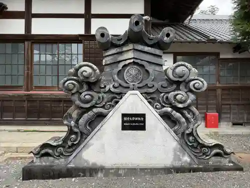 秋葉總本殿可睡斎(静岡県)