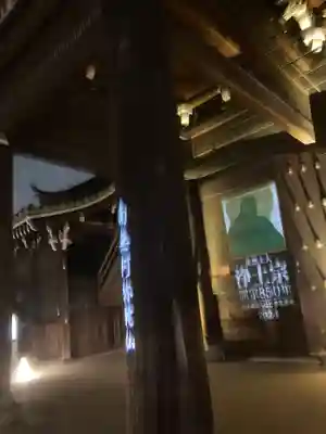 知恩院(京都府)