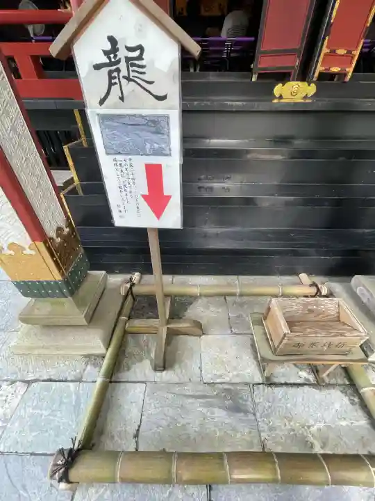 三峯神社(埼玉県)