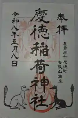 書置き