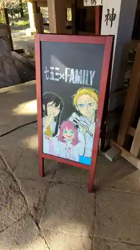 大宝八幡宮のその他建物