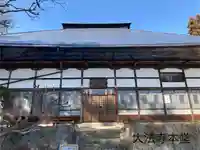 国宝 大法寺(長野県)