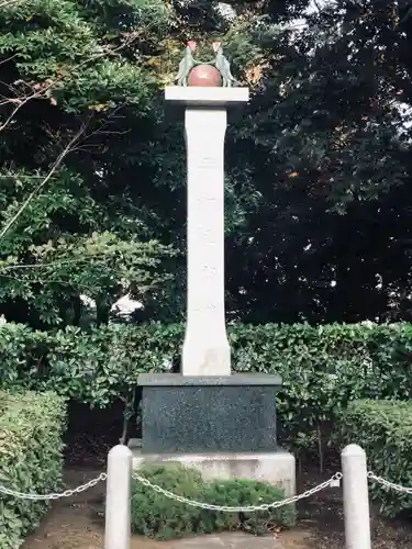 横浜市慰霊塔(神奈川県)