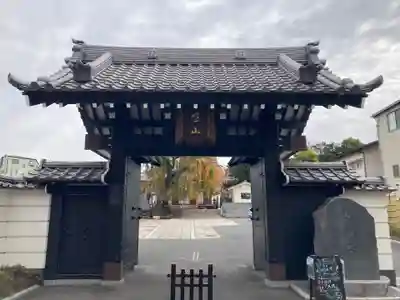 長明寺(東京都)