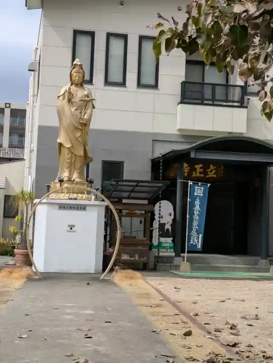 長久寺の{uncategorized: "未分類", other: "その他", undefined: "問題あり", building: "その他建物", grave: "お墓", sacred_gate: "鳥居", guardian: "狛犬", statue: "像", buddha: "仏像", history: "歴史", nature: "自然", garden: "庭園", animal: "動物", pagoda: "塔", temizu: "手水舎", mountain_gate: "山門・神門", sanctuary: "本殿・本堂", subordinate: "末社・摂社", art: "芸術", scenery: "景色", jizo: "地蔵", ema: "絵馬", goshuin: "御朱印", omikuji: "おみくじ", items: "授与品その他", amulet: "お守り", goshuincho: "御朱印帳", eats: "食事", festival: "お祭り", votive_dance: "神楽", shichigosan: "七五三参", wedding: "結婚式", experience: "体験その他", initially: "初詣", around: "周辺", anti_infection: "感染症対策"}