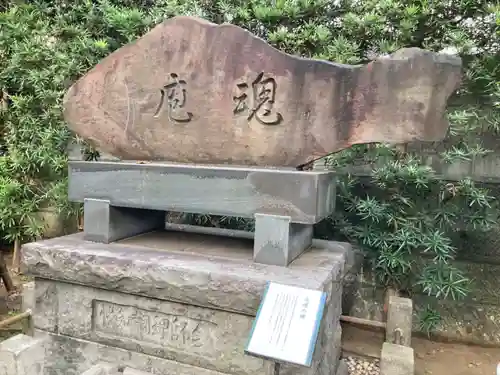 五百羅漢寺(東京都)