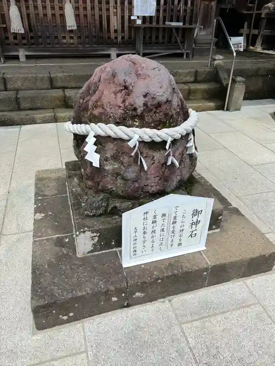 太平山神社(栃木県)