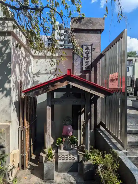 本誓寺(東京都)