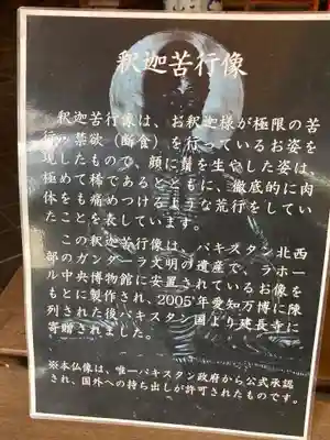 建長寺(神奈川県)