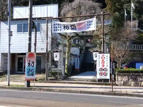 毛谷黒龍神社の鳥居