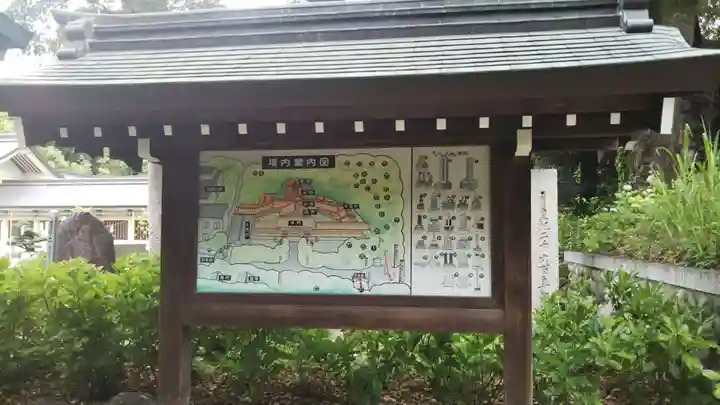 愛知縣護國神社(愛知県)