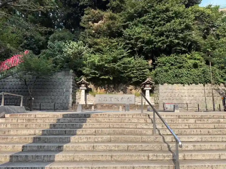日枝神社(東京都)