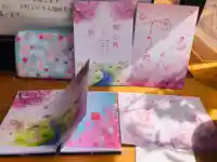 小野照崎神社(東京都)