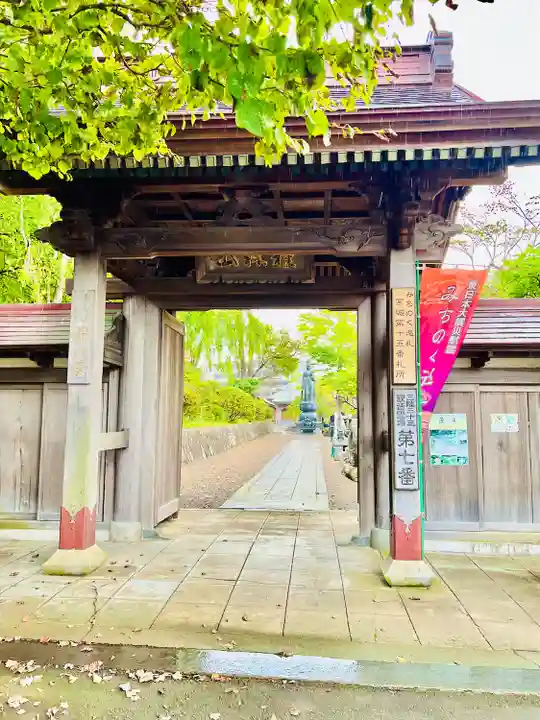 禅昌寺(宮城県)