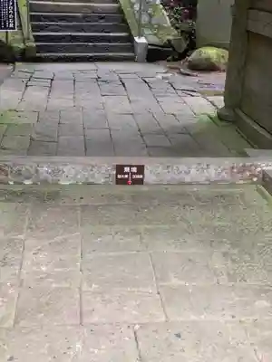 鷲子山上神社のその他建物