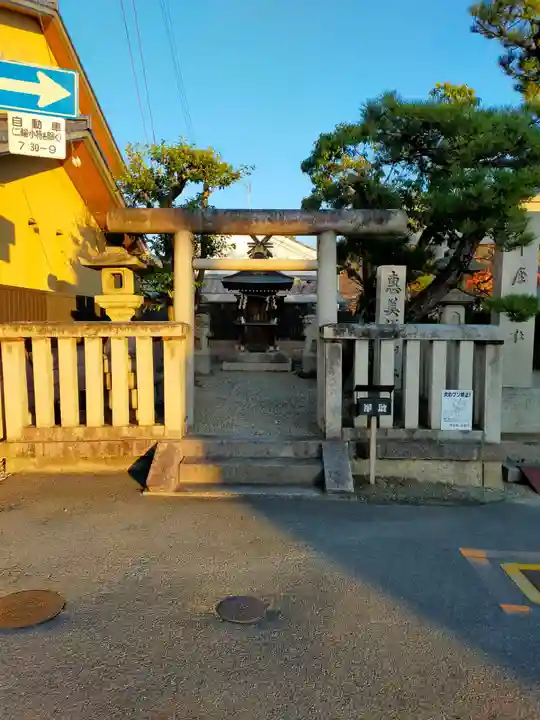 恵美須神社(奈良県)