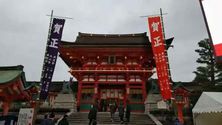 伏見稲荷大社の初詣