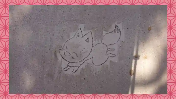 於菊稲荷神社(群馬県)