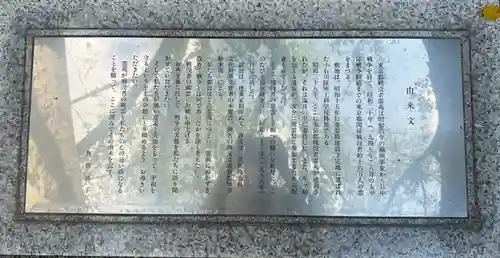 東京都戦没者霊苑(東京都)