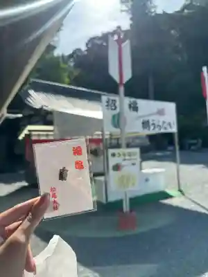 松尾大社(京都府)