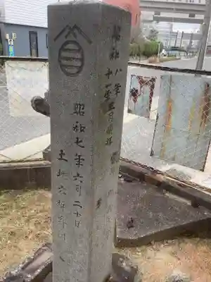 御嶽神社（平針5）のその他建物