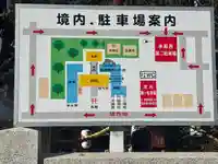 白蛇辨財天(栃木県)