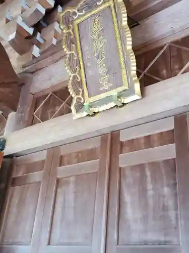 西念寺のその他建物