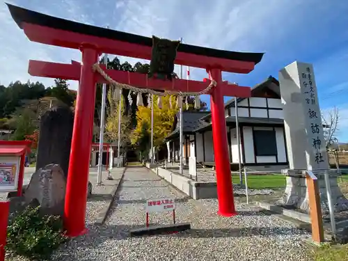 諏訪神社(宮城県)