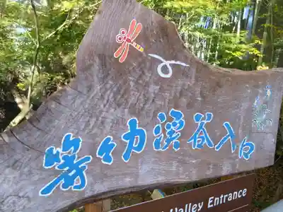 明王院（満願寺別院）のその他建物