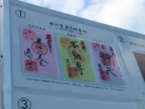 毘沙門堂門跡(京都府)