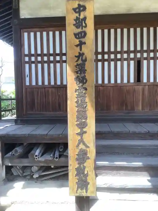 万尺寺のその他建物