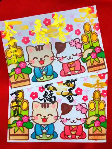 御井神社(岐阜県)