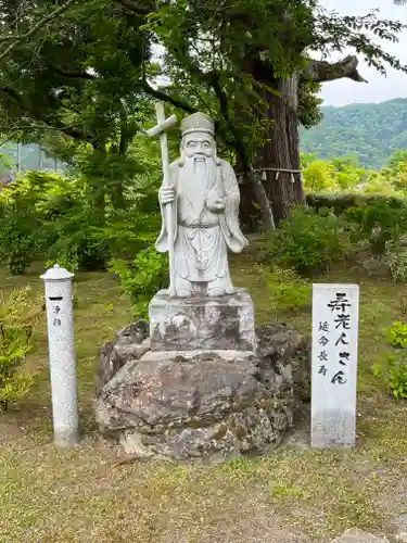 全長寺(滋賀県)
