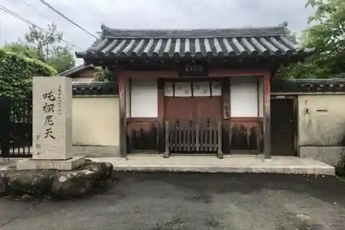 圓證寺のその他建物