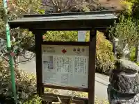 海蔵寺の{uncategorized: "未分類", other: "その他", undefined: "問題あり", building: "その他建物", grave: "お墓", sacred_gate: "鳥居", guardian: "狛犬", statue: "像", buddha: "仏像", history: "歴史", nature: "自然", garden: "庭園", animal: "動物", pagoda: "塔", temizu: "手水舎", mountain_gate: "山門・神門", sanctuary: "本殿・本堂", subordinate: "末社・摂社", art: "芸術", scenery: "景色", jizo: "地蔵", ema: "絵馬", goshuin: "御朱印", omikuji: "おみくじ", items: "授与品その他", amulet: "お守り", goshuincho: "御朱印帳", eats: "食事", festival: "お祭り", votive_dance: "神楽", shichigosan: "七五三参", wedding: "結婚式", experience: "体験その他", initially: "初詣", around: "周辺", anti_infection: "感染症対策"}