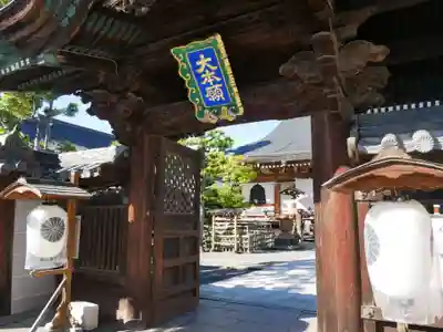 善光寺大本願の山門・神門