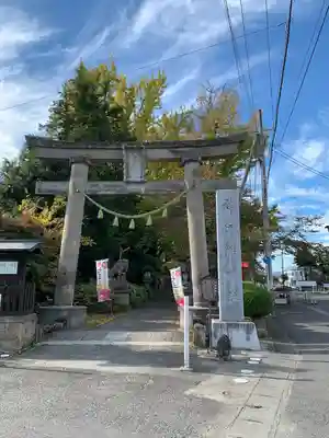 神炊館神社 ⁂奥州須賀川総鎮守⁂(福島県)
