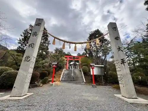 木華佐久耶比咩神社の{uncategorized: "未分類", other: "その他", undefined: "問題あり", building: "その他建物", grave: "お墓", sacred_gate: "鳥居", guardian: "狛犬", statue: "像", buddha: "仏像", history: "歴史", nature: "自然", garden: "庭園", animal: "動物", pagoda: "塔", temizu: "手水舎", mountain_gate: "山門・神門", sanctuary: "本殿・本堂", subordinate: "末社・摂社", art: "芸術", scenery: "景色", jizo: "地蔵", ema: "絵馬", goshuin: "御朱印", omikuji: "おみくじ", items: "授与品その他", amulet: "お守り", goshuincho: "御朱印帳", eats: "食事", festival: "お祭り", votive_dance: "神楽", shichigosan: "七五三参", wedding: "結婚式", experience: "体験その他", initially: "初詣", around: "周辺", anti_infection: "感染症対策"}