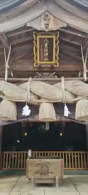 八重垣神社の本殿・本堂